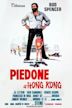 Piedone a Hong Kong