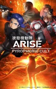 Ghost in the Shell: Arise - Pyrophoric Cult