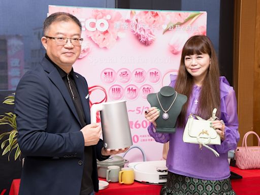 禮客母親節 強打壯世代媽咪穿搭單品 T台走秀體驗助陣精品、女裝買氣 消費3千 再抽洗碗機、掃拖機器人、涼夏水冷扇等好禮