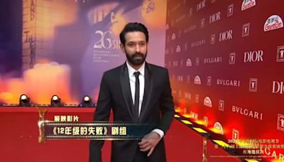 Vikrant Massey walks the red carpet of Shanghai International Film Festival as 12th Fail gets screened at the event