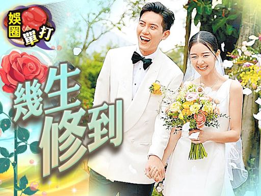 娛圈單打︱倒貼夫家大翻新 絕世老婆唔話得