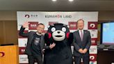 Kumamon Land 日本官方加「萌」 與熊本熊探索元宇宙沉浸奇幻旅途