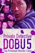 Private Detective Dobu 5: The Pinwheel Murder Case