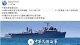 中國飛彈護衛艦今早試圖闖恆春外海24海浬 與我「田單艦」對峙後放棄進犯