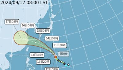 颱風貝碧佳恐持續增強 周日、下周一最靠近台灣帶來降雨 中秋節水氣仍多