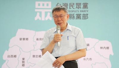 民眾黨支持度剩6.1%！柯文哲反曝「1指標」：絕對比民調準│TVBS新聞網