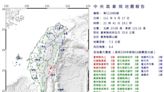 一晚25震！台東深夜再13「地牛翻身」 最大規模4.6