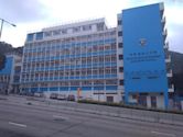 Shau Kei Wan Government Secondary School