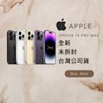 ✨全新未拆封✨IPhone 14 Pro Max 128 GB