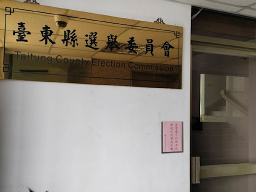 蘭嶼唯一1席議員缺額6月1日補選 5人有意角逐參選