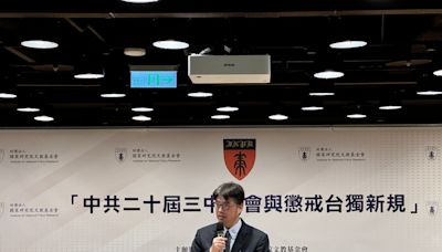 立法院決議要求解除限團令 邱垂正：赴陸風險仍明顯