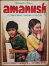 Amanush (1974 film)