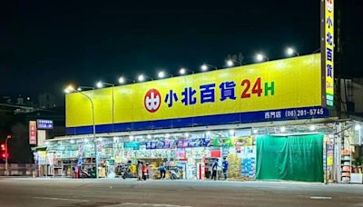 小北百貨英文不是「XIAO BEI」超台店名曝光！ 網一看全笑翻