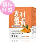 BHK’s_LINE10%-專利薑黃 素食膠囊 (60粒/盒)