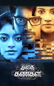 Adhe Kangal (2017 film)