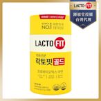 【韓國鍾根堂 LACTO-FIT】GOLD 益生菌粉末食品 大童與成人款 2g/50入/罐