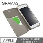 KINGCASE (現貨) Gramas 日本東京 iPhone SE 2020 SE2 /7/8 掀蓋式皮套 - 灰