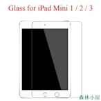 MIKI精品Ipad Mini 2 3 鋼化玻璃屏幕保護膜 Mini2 Mini3 屏幕膜保護皮膚