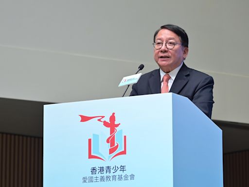 政務司司長出席香港青少年愛國主義教育基金會國家安全教育研討會暨助學金頒發儀式致辭（只有中文）（附圖）