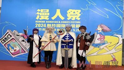 新竹國際動漫節25日開幕 高虹安Cosplay《芙莉蓮》 號召參與動漫盛典 | 蕃新聞