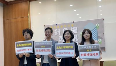 綠委籲訂「建物耐震補強專法」 研議補助成數是否提高