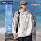 nasaupf50防曬衣外套男夏季新款戶外防紫外線冰絲薄款連帽防曬服