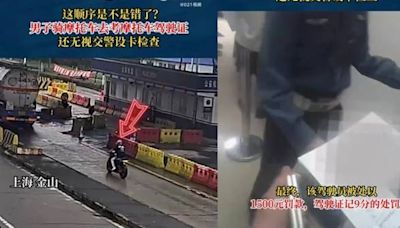 揸電單車去考電單車牌？內地男無牌駕駛無視警方攔截逃逸遭重罰