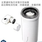 3M AC300 龍頭式濾水器替換濾心/有效濾除水中的汙染物/重金屬鉛/餘氯