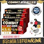 Combat威滅 滅蟑隊 居家防護 6入x3盒(除蟑螂/蟑螂藥)