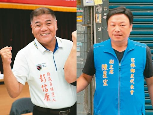 確定藍白合 竹縣議員補選 成藍綠對決