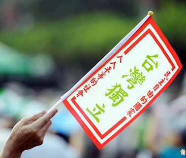 菜市場政治學》台灣到底是不是一個主權獨立的國家？從國際法的角度來看，絕對是！ - 自由評論網