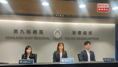 67名虛銀傀儡戶口持有人涉洗黑錢案被捕 - RTHK