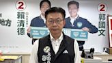 郭國文當選民進黨台南主委 認對市長提名影響有限