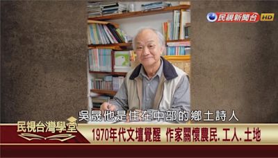 打破戒嚴文藝政策路線！一窺農民日常生活的真實面貌