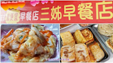 小琉球【三姐早餐店】古早味純手工早點只要10～35元！