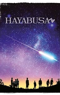 Hayabusa