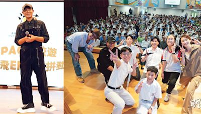 演協School Tour首站訪母校 古天樂教學弟妹減壓3招 壓軸開金口