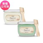 SABON 身體磨砂膏 320g 附木杓 (綠玫瑰/香芒奇異果) 專櫃公司貨