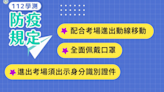 112學測今登場 第一天考數A、自然