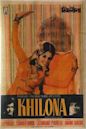 Khilona (1970 film)