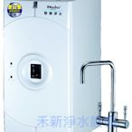 Buder 普德 BD-3004B 櫥下型 雙溫 飲水機【無鉛龍頭】【贈RO機或愛惠浦淨水器.漏水斷路器】