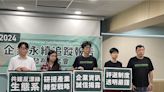 中油違反環保法挨罰逾千萬竟獲永續獎 環團籲加嚴評選標準 - 生活