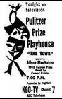 Pulitzer Prize Playhouse