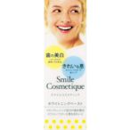 日本 Smile Cosmetique 美白 芳香氣息 牙膏 美齒 美白 清潔 牙齒 85ml【全日空】