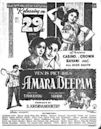 Amara Deepam (1956 film)