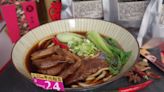 台北國際牛肉麵節5萬人搶吃！最強20大調理包名單一次看