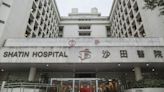 甲型流感｜沙田醫院老人科病房群組102歲女病人確診 情況穩定