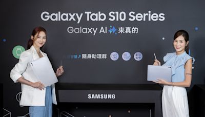 多元AI應用＋S Pen神助攻！三星Galaxy Tab S10系列旗艦平板登台