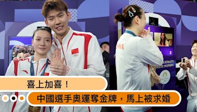 喜上加喜！中國羽球選手黃雅瓊混雙奪金，馬上被男友單膝下跪求婚