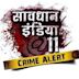 Savdhaan India: Crime Alert